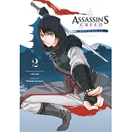 Assassin’’s Creed: Blade of Shao Jun, Vol. 2, Volume 2