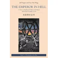 The Emperor in Hell: A Story in Traditional Chinese and Pinyin, 600 Word Vocabulary Level