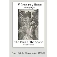 The Turn of the Screw (Deseret Alphabet edition)