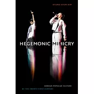 Hegemonic Mimicry: Korean Popular Culture of the Twenty-First Century