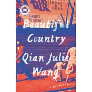 Beautiful Country: A Memoir