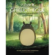 Ghibliotheque: Unofficial Guide to the Movies of Studio Ghibli