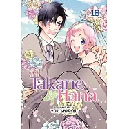 Takane & Hana, Vol. 18 (Limited Edition), Volume 18