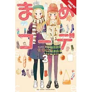 Mame Coordinate, Volume 3, Volume 3