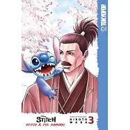 Disney Manga: Stitch and the Samurai, Volume 3, Volume 3