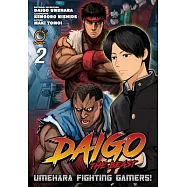 Daigo the Beast: Umehara Fighting Gamers! Volume 2