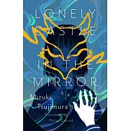 Lonely Castle in the Mirror