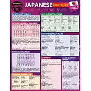 Japanese Conversation: A Quickstudy Laminated Reference Guide