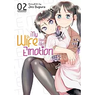 My Wife Has No Emotion Vol. 2