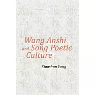 Wang Anshi and Song Poetic Culture