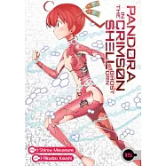 Pandora in the Crimson Shell: Ghost Urn Vol. 15