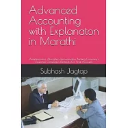 Advanced Accounting with Explanaton in Marathi: Amalgamation. Absorption. Reconstruction. Banking Company&rsquo;&rsquo;s .Insurance
