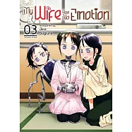 My Wife Has No Emotion Vol. 3