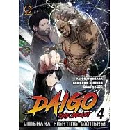 Daigo the Beast: Umehara Fighting Gamers! Volume 4