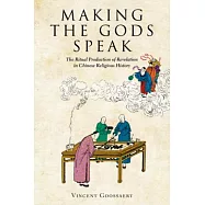 Making the Gods Speak: The Ritual Production of Revelation in Chinese Religious History