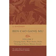 Ben Cao Gang Mu, Volume V, 5: Creeping Herbs, Water Herbs, Herbs Growing on Stones, Mosses, Cereals