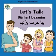 Englisi Farsi Persian Books Let&rsquo;&rsquo;s Talk B&iacute;y&aacute; Harf Bezan&iacute;m: Let&rsquo;&rsquo;s Talk B&iacute;y&aacute; Harf Bezan&iacute;m