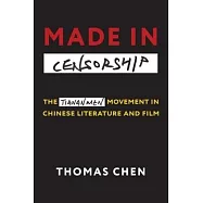 Made in Censorship: The Tiananmen Movement in Chinese Literature and Film