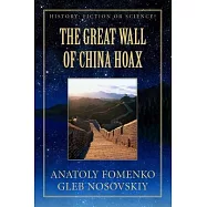 The Great Wall of China Hoax