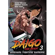 Daigo the Beast: Umehara Fighting Gamers! Volume 3