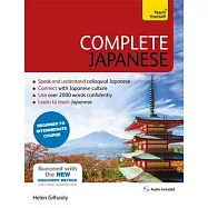 Complete Japanese Beginner to Intermediate Course: Learn to Read, Write, Speak and Understand a New Language
