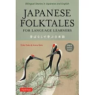Japanese Folktales for Language Learners: Traditional Stories in Japanese and English (Free Online Audio Recording)