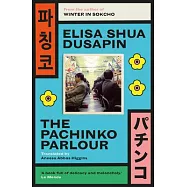 Pachinko Parlor