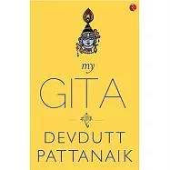My Gita