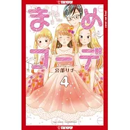 Mame Coordinate, Volume 4: Volume 4