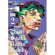 Thus Spoke Rohan Kishibe, Vol. 2: Volume 2
