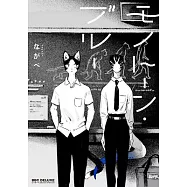 Monotone Blue
