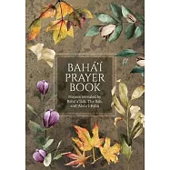 Bahá’í Prayer Book (Illustrated): Prayers revealed by Bahá’u’lláh, the Báb, and ’Abdu’l-Bahá