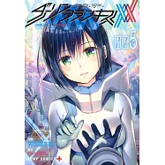 Darling in the Franxx Vol. 5-6