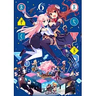 The Demon Girl Next Door Vol. 6