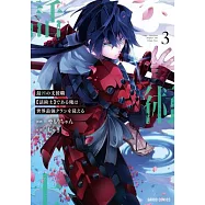 The Most Notorious "Talker" Runs the World’s Greatest Clan (Manga) Vol. 3