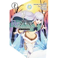RE: Zero -Starting Life in Another World-, the Frozen Bond, Vol. 2