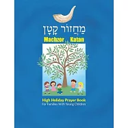 Machzor Katan: High Holiday Prayer Book for Families with Young Children