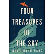 Four Treasures of the Sky