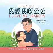 I Love My Grandpa - Written in Cantonese, Jyutping and English: a bilingual children’s book