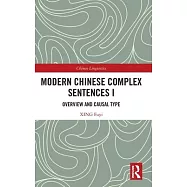 Modern Chinese Complex Sentences I: Overview and Causal Type