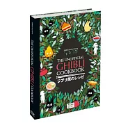 Ghibli Recipe Book