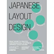 Japanese Layout Design