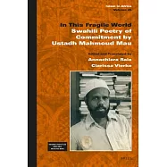 In This Fragile World: Swahili Poetry of Commitment by Ustadh Mahmoud Mau