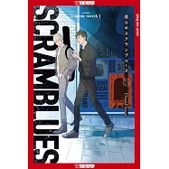 Scramblues