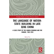The Language of Nation-State Building in Late Qing China: A Case Study of the Xinmin Congbao and the Minbao, 1902-1910