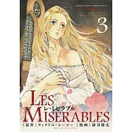 Les Miserables (Omnibus) Vol. 3-4
