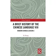 A Brief History of the Chinese Language VIII: Modern Chinese Lexicon 2