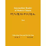 Intermediate Reader of Modern Chinese: Volume I: Text