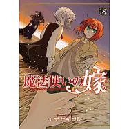 The Ancient Magus&rsquo; Bride Vol. 18