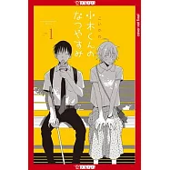 Ogi&rsquo;s Summer Break, Volume 1: Volume 1